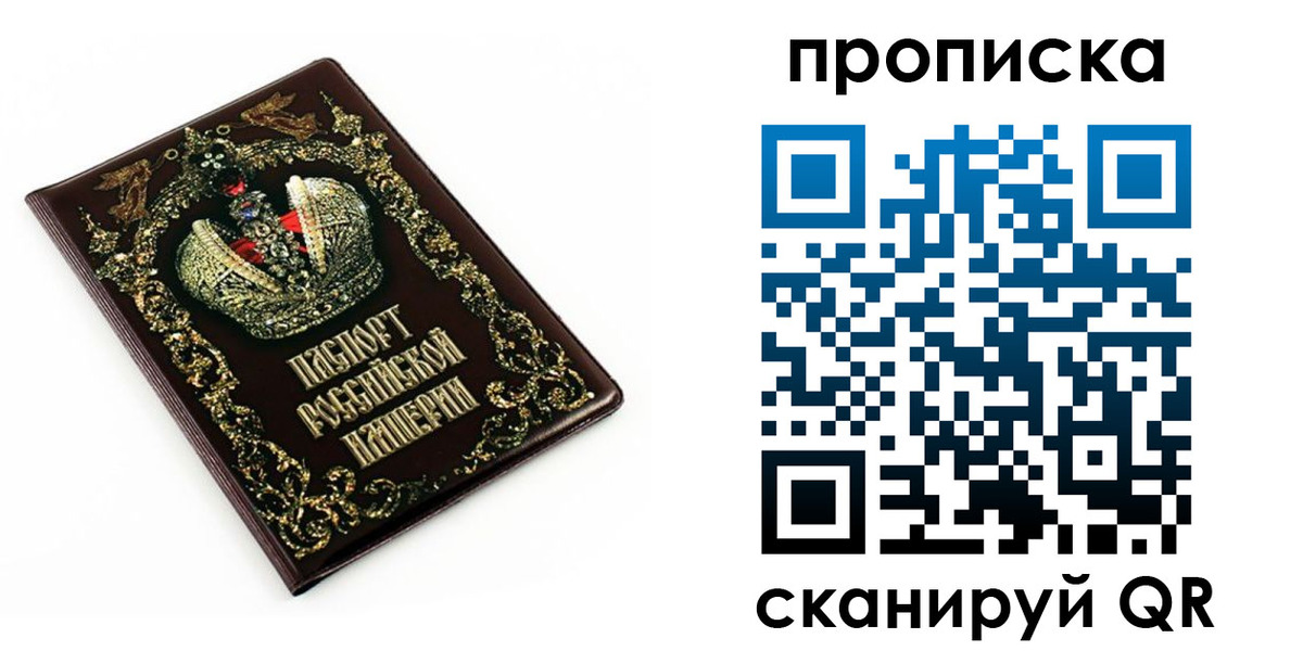 регистрация в Лебедяни